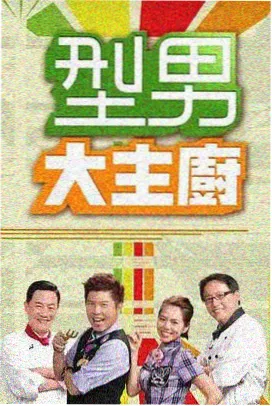 排行影视